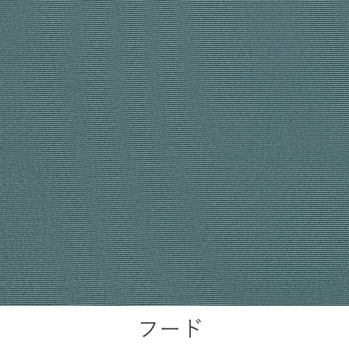 ノースアトランティック GN