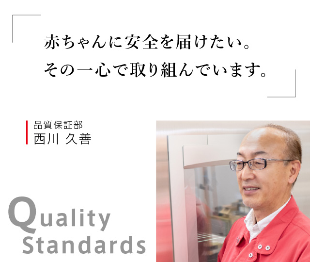 お客様サポートセンター