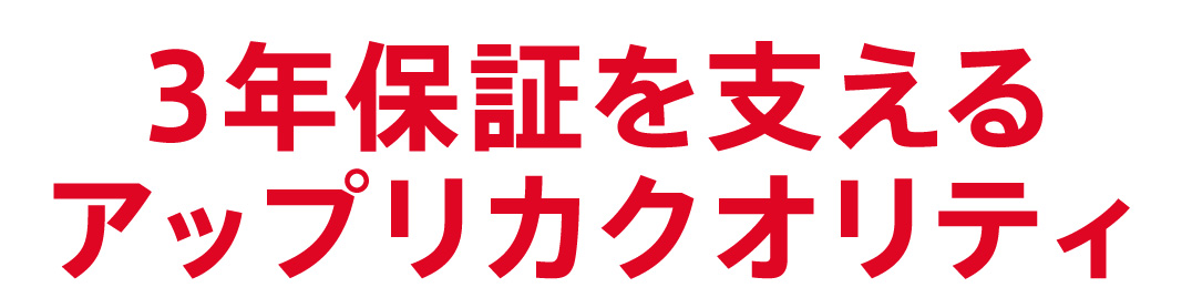 お客様サポートセンター