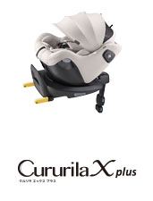 クルリラ エックス プラス