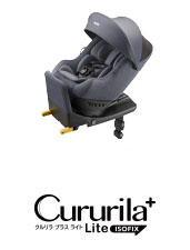 クルリラ プラス ライト AB