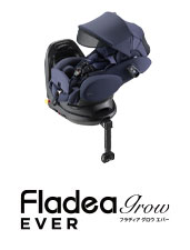 フラディア グロウ エバー