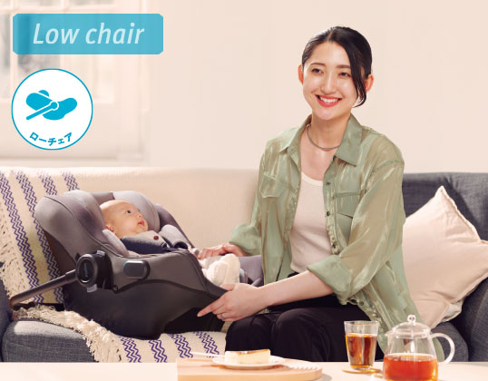 ローチェア
