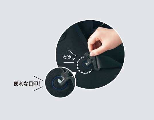 スムーズベルトホルダー