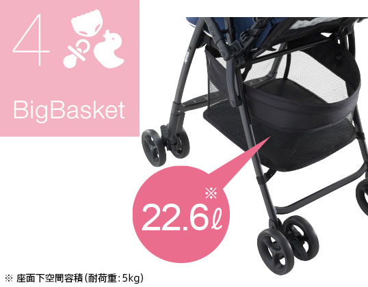 出し入れしやすく収納ラクラクビッグバスケット