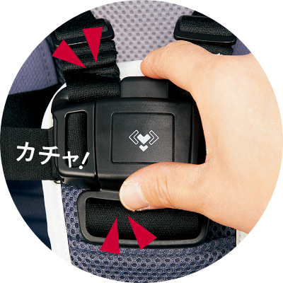 ボタンを押すとワンアクションではずれる。