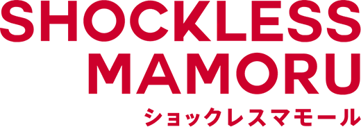 NEW SHOCKLESS MAMORU ショックレスマモール