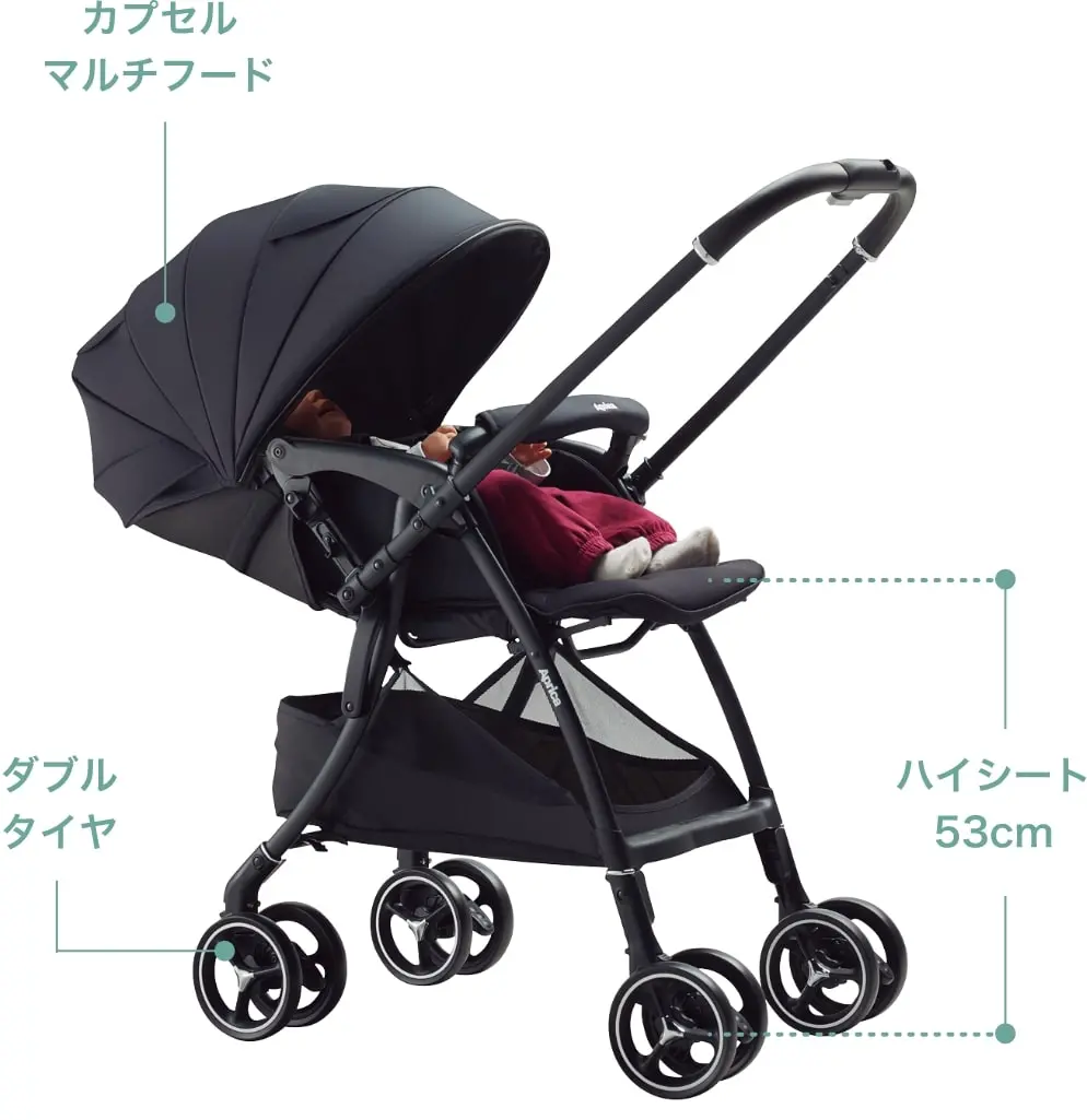 カプセルマルチフード、ハイシート53cm、ダブルタイヤ