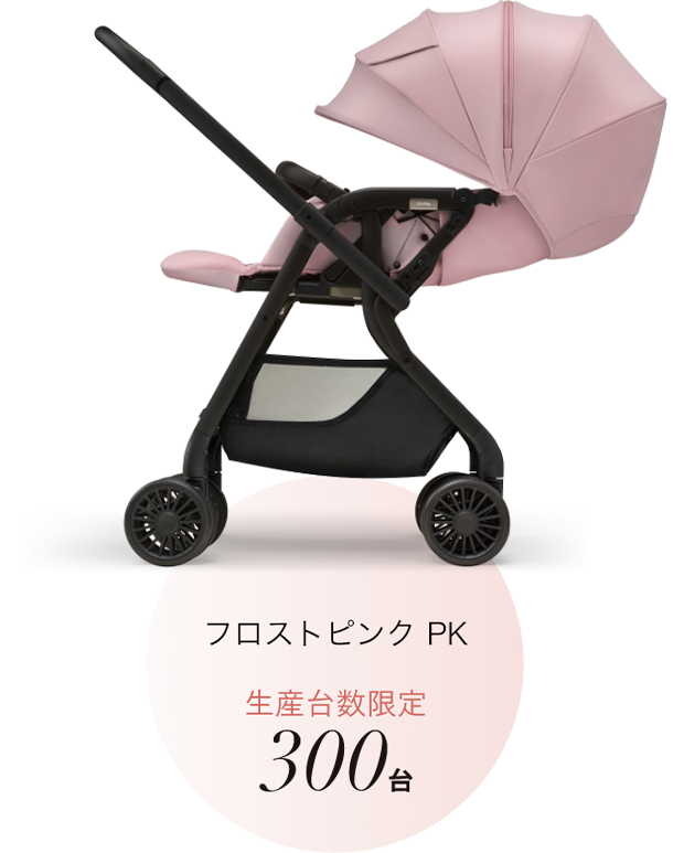 フロストピンク PK