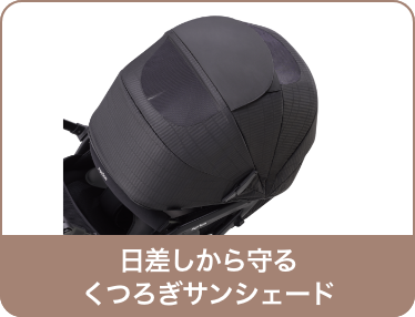 メディカル成長マモール