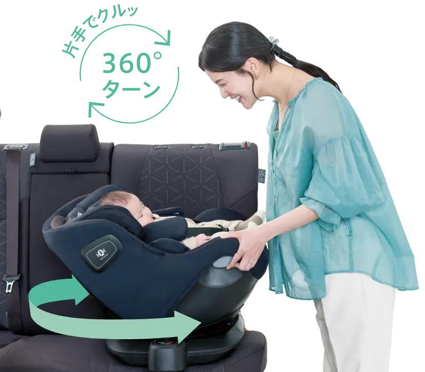 片手でクルッ360ターン